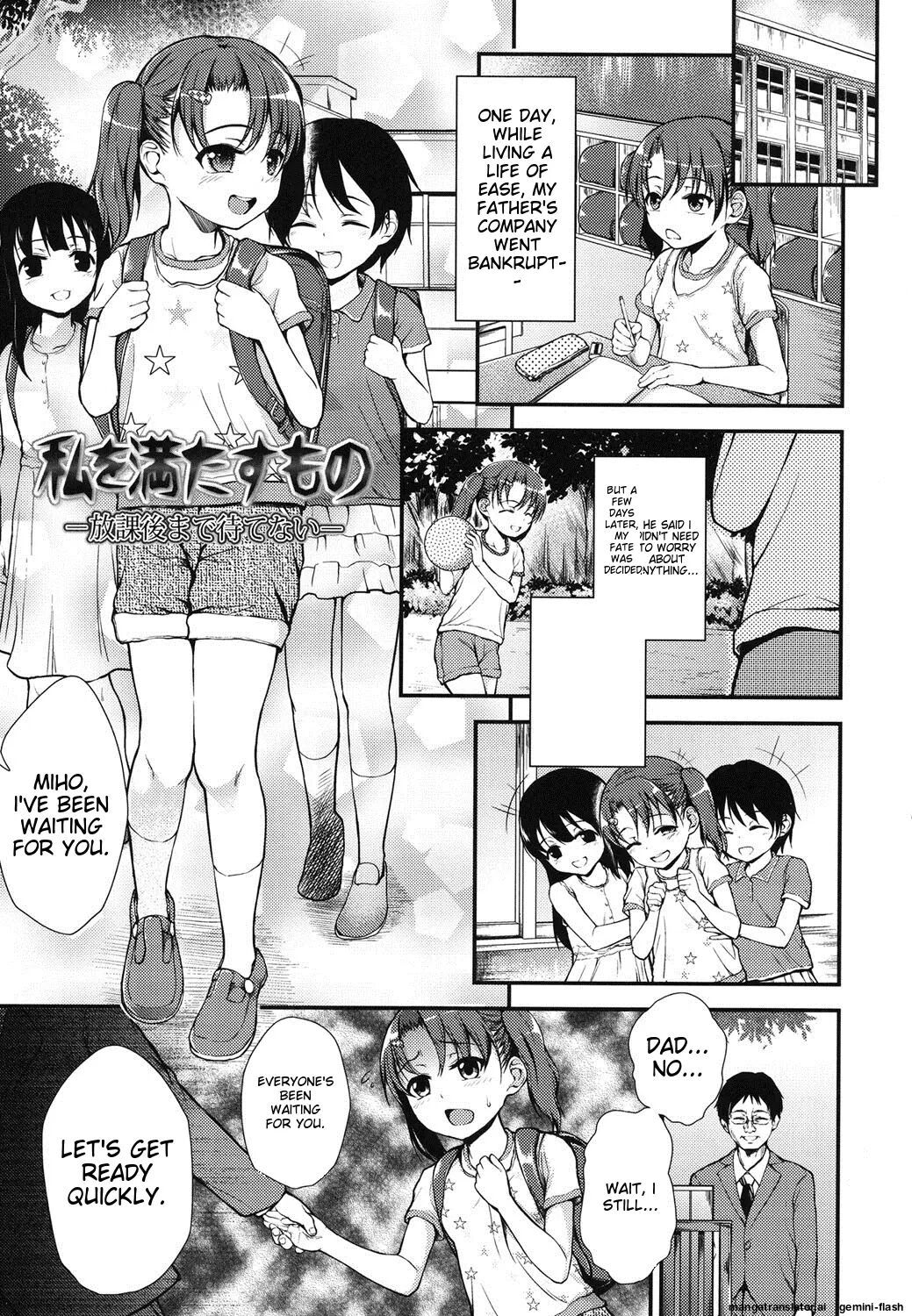 Gangime Js Satsueikai Chapter 1000 Page 184